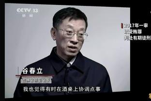 终于回来了！若日尼奥被换下，托马斯复出登场